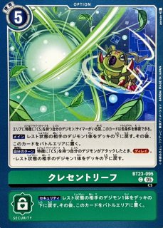 海外版 エグザモン ACE SP Examon ACE SP デジモンカード DIGIMON CARD GAME カード通販 カードラッシュ