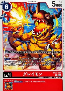 02)(パラレル/illus:As'Maria)ダークナイトモンX抗体【SR-P】{BT10-069