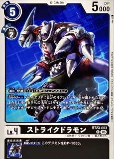 04)(パラレル/illus:Tonamikanji)ジャスティモンX抗体【SR-P】{EX8-054