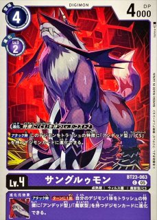 紫リミテッド仕様　パラレル　まとめ売りセット　デジモンカード Amazon.co.jp: デジモンカードゲーム リミテッドカードセット