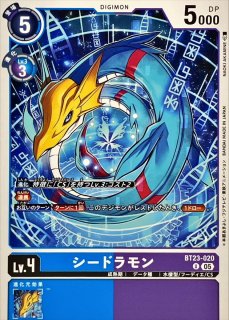 フーディエモン　シークレット　４枚　BT23　ちゅうてつ　デジモンカードゲーム フーディエモン シークレット 4枚 BT23 ちゅうてつ デジモン