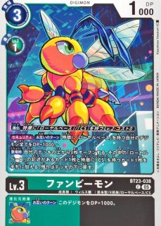 BT23]ブースターパック HACKERS' SLUMBER - カードラッシュデジモン