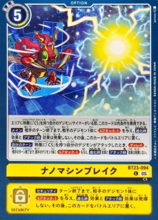 海外版 エグザモン ACE SP Examon ACE SP デジモンカード DIGIMON CARD GAME カード通販 カードラッシュ