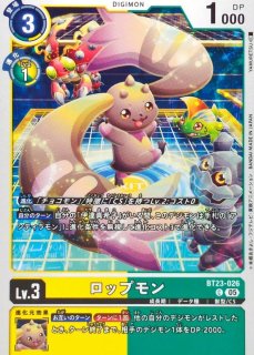 アポカリモン　SP デジモンカードゲーム】アポカリモン（パラレル）【SEC】 BT15-102