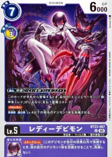 05)マスティモン【SEC】{BT23-102}《多》 - カードラッシュデジモン