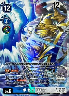 予期せぬ出来事 銀箔パラレル 05)(パラレル/金箔押し/illus:Tonamikanji)マスティモン【SEC-P