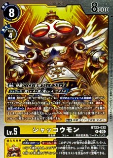 05)天沢ケイスケ【SR】{BT23-090}《白》 - カードラッシュデジモン