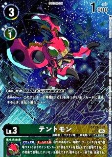 ムゲンドラモン パラレル 4枚 P-SEC ムゲンドラモン(パラレル) 販売 | [BT11] ディメン