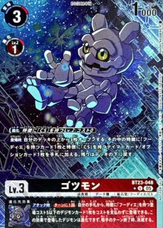 姚青嵐 U パラレル ４枚セット『BT19-082』 姚青嵐(☆U/パラレル)(BT19-082) | U/パラレル | ドラゴンスター