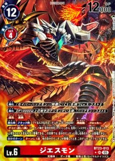 状態A-〕(03)(パラレル/イラスト金/illus:Tonamikanji)シャイン