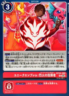 05)オーウェン・ドレッドノート【R】{BT21-081}《赤》 - カード