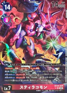 03)(パラレル/illus:Tonamikanji)シャッコウモン【SR-P】{BT16-063