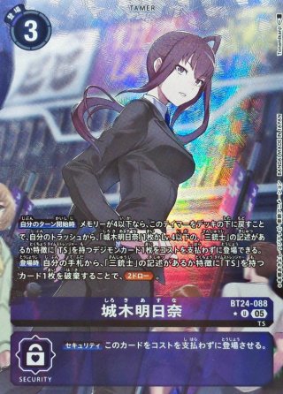 カードラッシュ】デジモンカードが日本最安級の通販サイト
