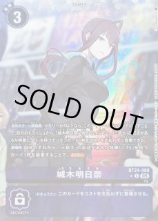 ☆傷有り特価☆ - カードラッシュデジモン (Page 30)