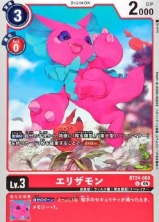 状態B〕(02)クズハモン【SR】{EX4-030}《多》