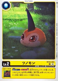 状態A-〕(05)アイギオテュースモン【P】{P-213}《赤》