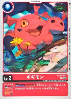 状態A-〕(05)(パラレル/illus:k.Dra)ヘヴィーメタルドラモン【R-P