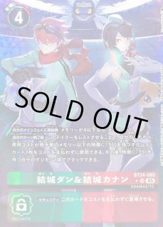 ☆傷有り特価☆ - カードラッシュデジモン (Page 30)