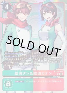 デジモンカード ホメロス パラレル 2枚｜Yahoo!フリマ（旧PayPay