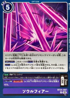 状態A-〕(05)(パラレル/illus:Tonamikanji)時の狭間劇場【R-P】{BT24