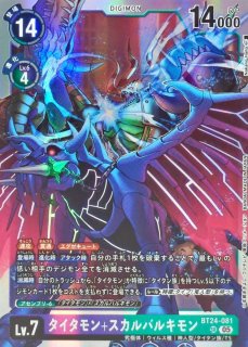 05)ロゼモン【P】{P-222}《多》 - カードラッシュデジモン