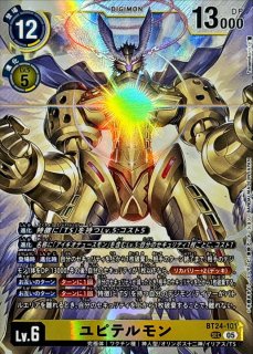 状態B〕(05)(illus:Tonamikanji)ユピテルモン【SEC】{BT24-101}《黄