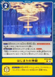 05)アイギオテュースモン【R】{BT24-014}《赤》 - カードラッシュデジモン