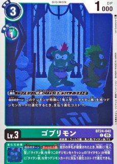 05)タイタモン【P】{P-209}《多》 - カードラッシュデジモン