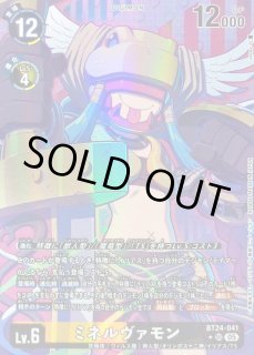 ☆傷有り特価☆ - カードラッシュデジモン (Page 30)