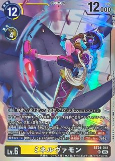 デジモンカード　ホメロス　ユピテルモン　アイギオモン　パラレル　sec SR ユピテルモン(☆SEC/パラレル)(BT24-101) | SEC/パラレル | ドラゴン