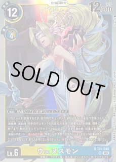 BT24]ブースターパック TIME STRANGER - カードラッシュデジモン (Page 3)