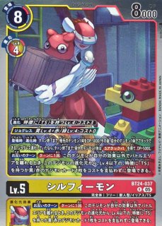 シルフィーモン【R】{BT3-014}《赤》