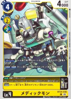 デジモンカードゲーム　徐月鈴 シュウユーリン パラレル　2枚セット デジモンカードゲーム 徐月鈴 シュウユーリン パラレル 2枚セット