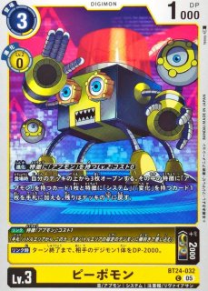 状態A-〕(03)(パラレル/illus:Tonamikanji)徐月鈴【R-P】{BT15-087}《黒》