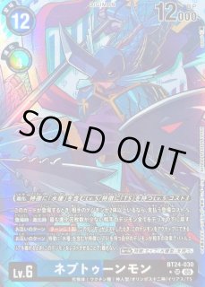 BT24]ブースターパック TIME STRANGER - カードラッシュデジモン (Page 3)