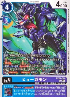 05)スカルバルキモン【U】{BT24-075}《紫》 - カードラッシュデジモン