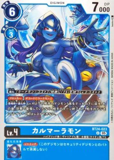 状態A-〕(05)(AD1収録)オメガモンX抗体【SEC】{BT20-102}《多