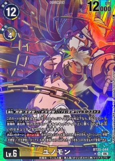 【シングル】アッシュ SR★★ 星2 パラレル ① 06)(パラレル/illust:sasasi)アポロモン【SR-P】{BT25-018}《多