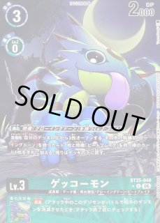 デジモンカード DIGIMON CARD GAME カード通販 カードラッシュ