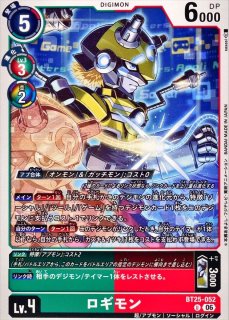 06)シャットモン【R】{BT25-072}《多》 - カードラッシュデジモン