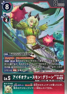 06)エレキモン【C】{BT25-030}《黄》 - カードラッシュデジモン