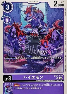 06)ララモン【C】{ST24-08}《緑》 - カードラッシュデジモン