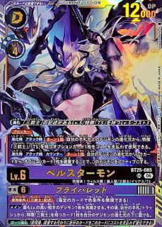 デジモンカード DIGIMON CARD GAME カード通販 カードラッシュ