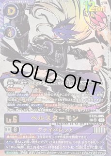 デジモンカード DIGIMON CARD GAME カード通販 カードラッシュ