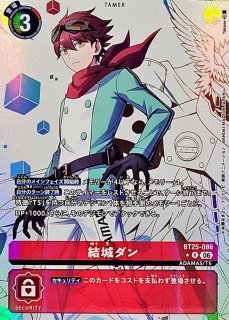 デジモンカード DIGIMON CARD GAME カード通販 カードラッシュ