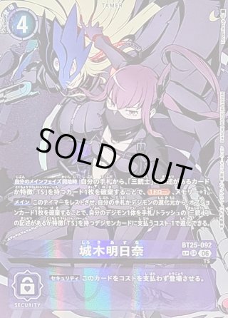 カードラッシュ】デジモンカードが日本最安級の通販サイト