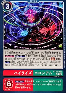 05)モニカ・シモンズ【P】{P-211}《黒》 - カードラッシュデジモン