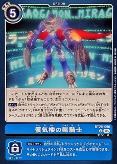 BT25]ブースターパック DUAL REVOLUTION - カードラッシュデジモン