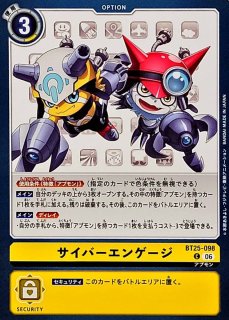 BT25]ブースターパック DUAL REVOLUTION - カードラッシュデジモン