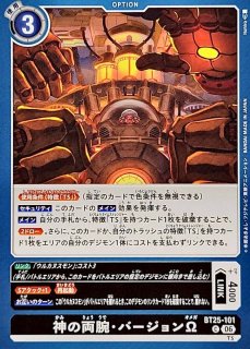 BT25]ブースターパック DUAL REVOLUTION - カードラッシュデジモン